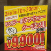 ヒメ日記 2026/01/15 18:48 投稿 ななみ ぼいんWORK