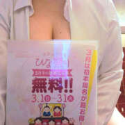 ヒメ日記 2026/02/15 23:00 投稿 ななみ ぼいんWORK