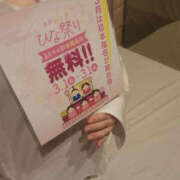 ヒメ日記 2026/03/15 08:22 投稿 ななみ ぼいんWORK