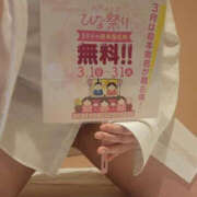 ヒメ日記 2026/03/15 10:53 投稿 ななみ ぼいんWORK