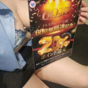 ヒメ日記 2026/03/28 11:59 投稿 ななみ ぼいんWORK