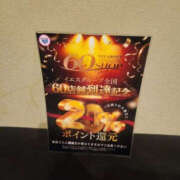 ヒメ日記 2026/04/01 17:40 投稿 ななみ ぼいんWORK