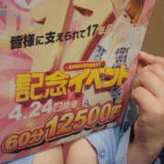 ヒメ日記 2026/04/02 06:00 投稿 ななみ ぼいんWORK