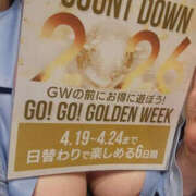 ヒメ日記 2026/04/16 22:26 投稿 ななみ ぼいんWORK