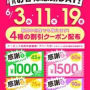 ヒメ日記 2026/06/01 08:51 投稿 ななみ ぼいんWORK
