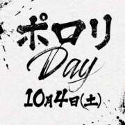 ヒメ日記 2025/10/04 10:00 投稿 ゆきな ごほうびSPA五反田店