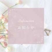 ヒメ日記 2025/08/17 13:33 投稿 せとか 鹿児島ちゃんこ 天文館店