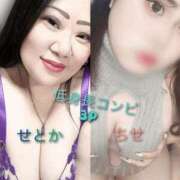 ヒメ日記 2025/10/05 21:30 投稿 せとか 鹿児島ちゃんこ 天文館店