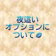 ヒメ日記 2025/10/22 19:21 投稿 せとか 鹿児島ちゃんこ 天文館店