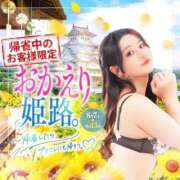 ヒメ日記 2026/08/12 16:30 投稿 まつり プリンセスセレクション姫路