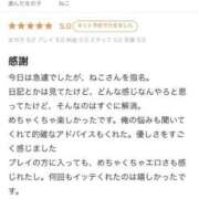 ヒメ日記 2025/10/11 16:51 投稿 ねこ 素人ぽちゃカワ学園
