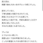 ヒメ日記 2025/10/12 22:46 投稿 ねこ 素人ぽちゃカワ学園