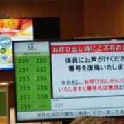 ヒメ日記 2025/09/04 16:08 投稿 チェン 西川口デッドボール