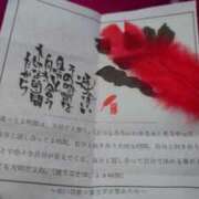 ヒメ日記 2025/10/02 12:42 投稿 チェン 西川口デッドボール