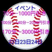ヒメ日記 2025/11/24 12:58 投稿 チェン 西川口デッドボール