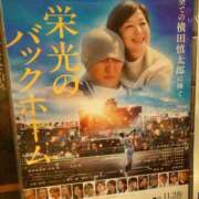 ヒメ日記 2025/11/29 18:58 投稿 チェン 西川口デッドボール