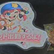 ヒメ日記 2026/02/06 13:42 投稿 チェン 西川口デッドボール