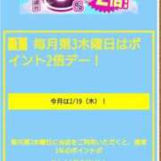 ヒメ日記 2026/02/17 23:48 投稿 チェン 西川口デッドボール
