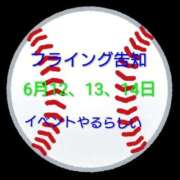 ヒメ日記 2026/05/18 10:48 投稿 チェン 西川口デッドボール