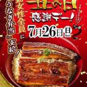 ヒメ日記 2026/07/21 19:49 投稿 チェン 西川口デッドボール