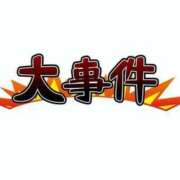 ヒメ日記 2026/09/14 20:08 投稿 チェン 西川口デッドボール