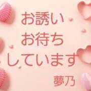 ヒメ日記 2025/08/11 09:50 投稿 夢乃(ゆめの) エッチな熟女(広島)