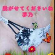 ヒメ日記 2025/09/12 07:00 投稿 夢乃(ゆめの) エッチな熟女(広島)