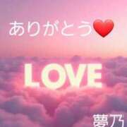 ヒメ日記 2025/09/21 03:27 投稿 夢乃(ゆめの) エッチな熟女(広島)