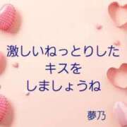 ヒメ日記 2025/10/11 09:20 投稿 夢乃(ゆめの) エッチな熟女(広島)