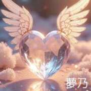 ヒメ日記 2025/10/12 18:26 投稿 夢乃(ゆめの) エッチな熟女(広島)