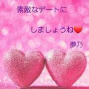 ヒメ日記 2025/10/24 17:30 投稿 夢乃(ゆめの) エッチな熟女(広島)