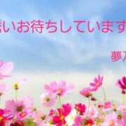 ヒメ日記 2025/11/22 11:02 投稿 夢乃(ゆめの) エッチな熟女(広島)