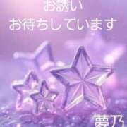 夢乃(ゆめの) 10時から出勤します♪︎ エッチな熟女(広島)
