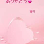 夢乃(ゆめの) 問い合わせくださったお客様へ エッチな熟女(広島)