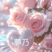 ヒメ日記 2025/12/21 21:34 投稿 夢乃(ゆめの) エッチな熟女(広島)