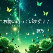 ヒメ日記 2026/02/07 11:50 投稿 夢乃(ゆめの) エッチな熟女(広島)