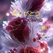 ヒメ日記 2026/02/08 05:10 投稿 夢乃(ゆめの) エッチな熟女(広島)