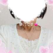 ヒメ日記 2026/02/14 18:20 投稿 夢乃(ゆめの) エッチな熟女(広島)