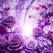 ヒメ日記 2026/02/21 09:22 投稿 夢乃(ゆめの) エッチな熟女(広島)