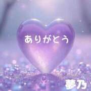 ヒメ日記 2026/03/14 21:00 投稿 夢乃(ゆめの) エッチな熟女(広島)