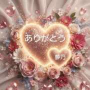 ヒメ日記 2026/04/23 00:59 投稿 夢乃(ゆめの) エッチな熟女(広島)