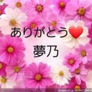 ヒメ日記 2026/04/26 12:10 投稿 夢乃(ゆめの) エッチな熟女(広島)
