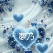 ヒメ日記 2026/05/02 09:00 投稿 夢乃(ゆめの) エッチな熟女(広島)