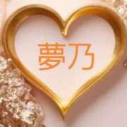 ヒメ日記 2026/06/11 12:50 投稿 夢乃(ゆめの) エッチな熟女(広島)