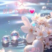 ヒメ日記 2026/07/11 07:23 投稿 夢乃(ゆめの) エッチな熟女(広島)