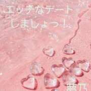 ヒメ日記 2026/07/19 12:34 投稿 夢乃(ゆめの) エッチな熟女(広島)