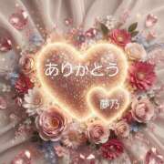 ヒメ日記 2026/07/20 03:10 投稿 夢乃(ゆめの) エッチな熟女(広島)