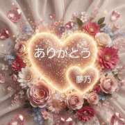 ヒメ日記 2026/07/20 03:40 投稿 夢乃(ゆめの) エッチな熟女(広島)