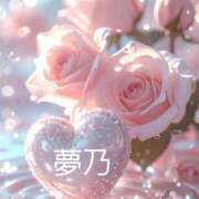 ヒメ日記 2026/07/22 12:50 投稿 夢乃(ゆめの) エッチな熟女(広島)