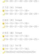 ヒメ日記 2025/08/24 10:46 投稿 りっか ぽっちゃり巨乳専門店 町田相模原ちゃんこ